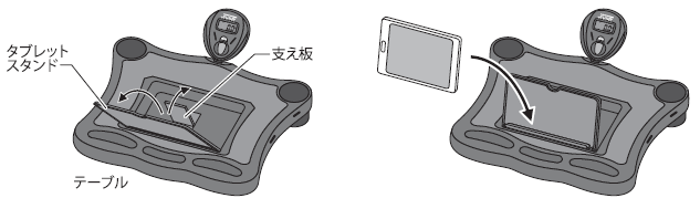 AFBX4622タブレット角度調節.png