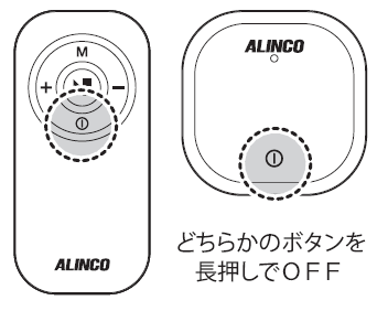 MCB050使用方法⑨.png