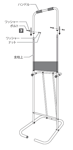 FA893組立方法⑥.png