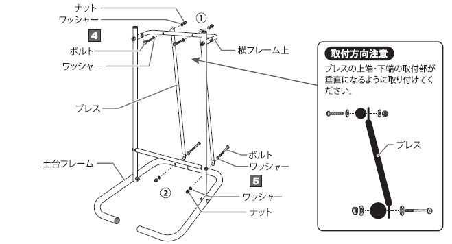 FA893組立方法④.png