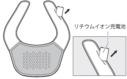 MCB061充電池取り外し方②.png