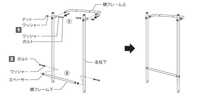 FA893組立方法①.png