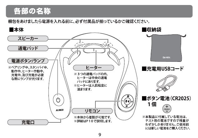 キャプチャ.JPG