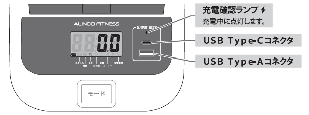 AFB7024発電機能.png