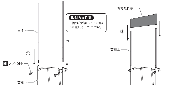 FA893組立方法⑤.png