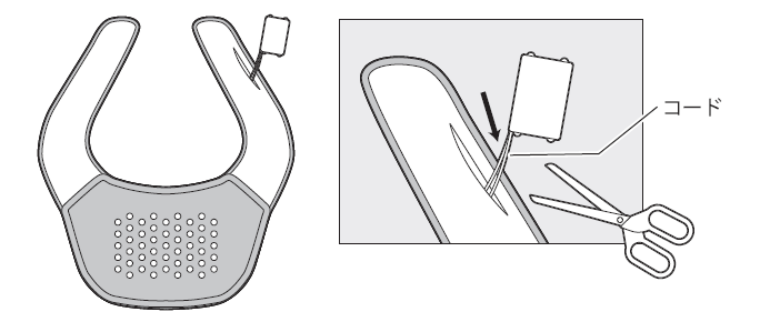 MCB061充電池取り外し方③.png